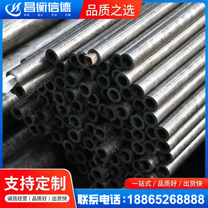 额尔古纳GCr15精密钢管