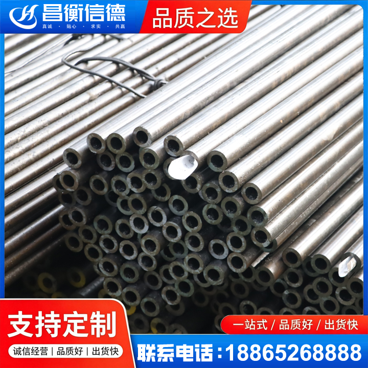 额尔古纳液压油缸用精密钢管